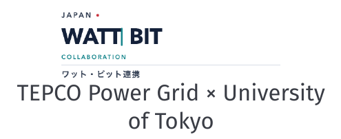 Watt-Bit collaboration — TEPCO Power Grid × University of Tokyo